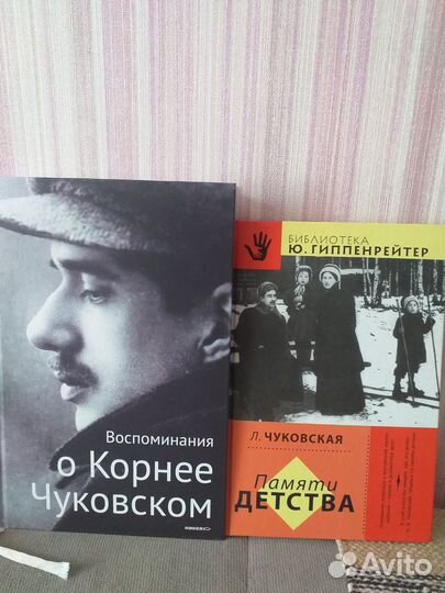 Жеребцова Быков Олеша и др