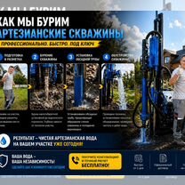 Бурение скважин, обустройство без посредников, Талдом