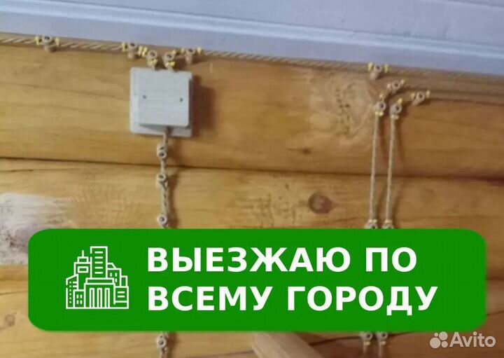Услуги Электрика, Все виды работ, Электрик