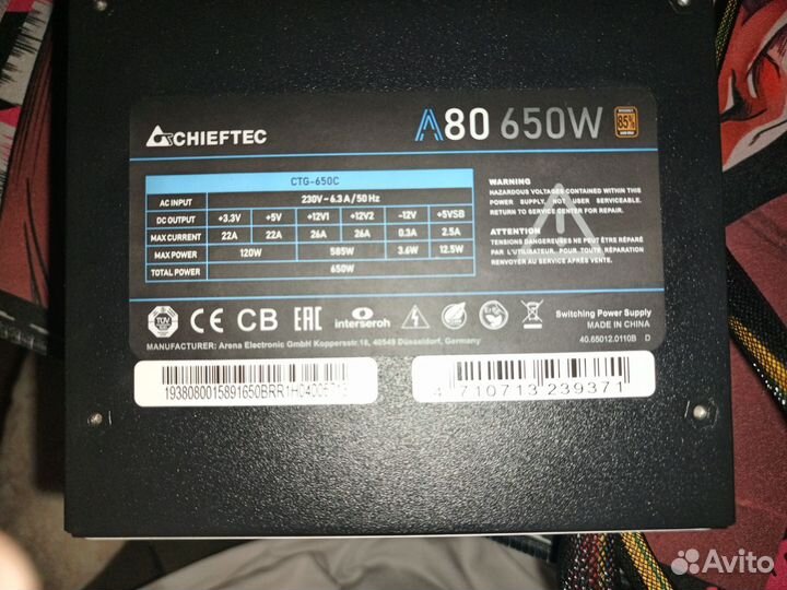 Блок питания для пк 650w Chieftec a80