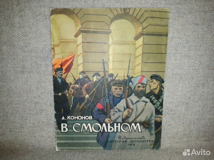 Детские книги СССР большой формат 7 штук