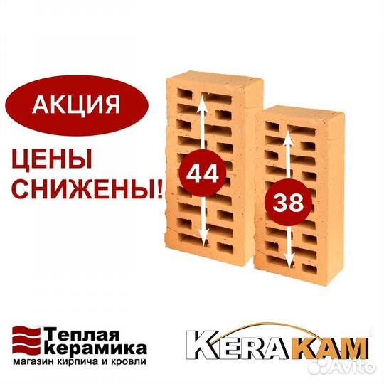 Керамический блок kerakam 38