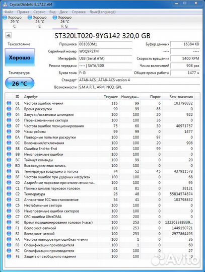 Жесткий диск Seagate 320 Гб 2.5 дюйма для ноутбука