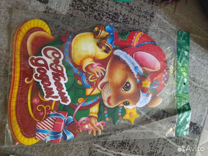 Плакаты на новый год