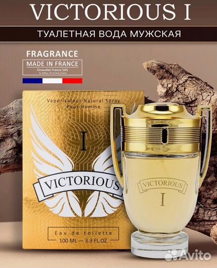 Духи стойкие Victorious 100 мл