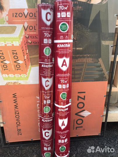 Изоспан A 35 м2