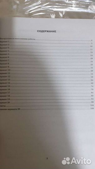 Огэ тренажёр по математике 2022