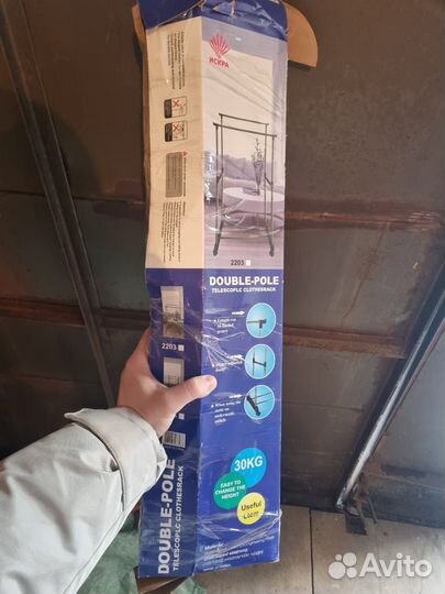 Вешалка напольная