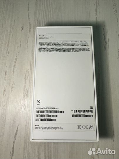 iPhone 13, 128 ГБ