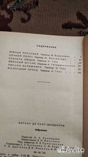 Книги для школьного чтения