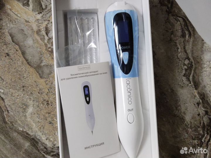 Косметический аппарат для удаления папилом