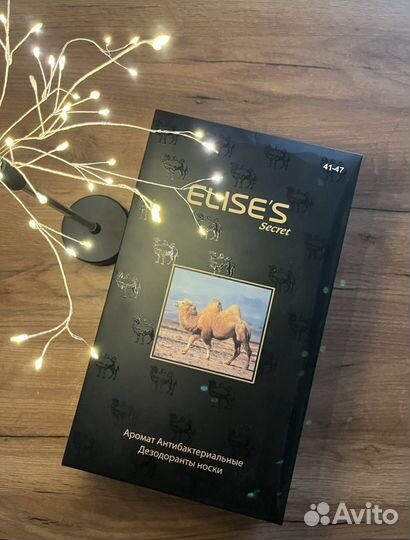 Носки мужские верблюжья шерсть