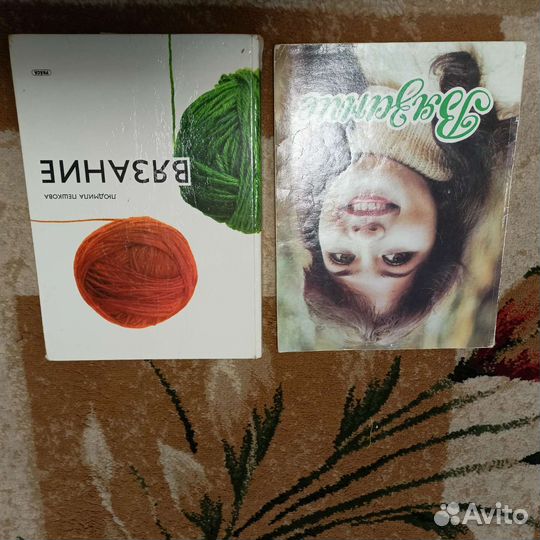 Книги по вязанию