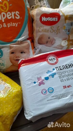 Пелёнки и подгузники 70шт