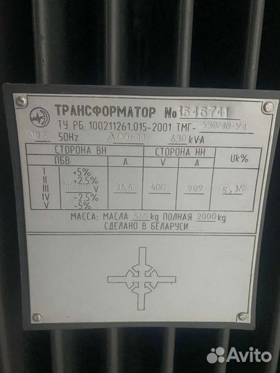 Трансформатор тмг 630/10 у1