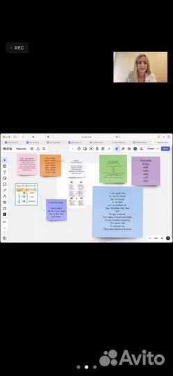 Репетитор по английскому языку онлайн