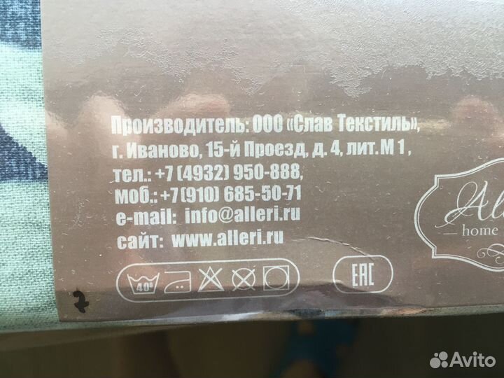 Комплект постельного белья новый TAG