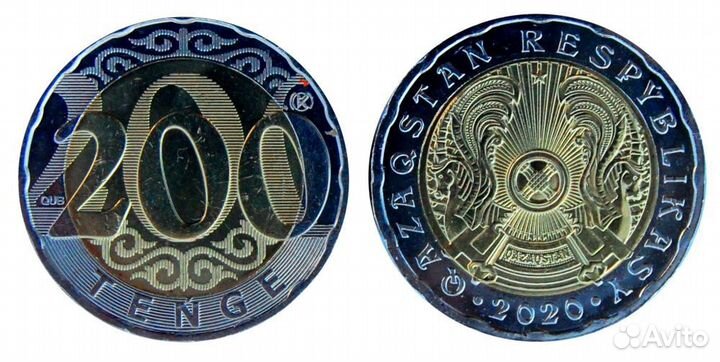 Монеты Кz 93, 20 г., Киргизия, Украина, Китай