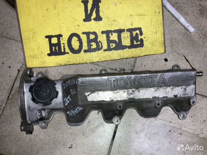 Крышка клапанная Toyota 2.0D/TD 2C,2CT