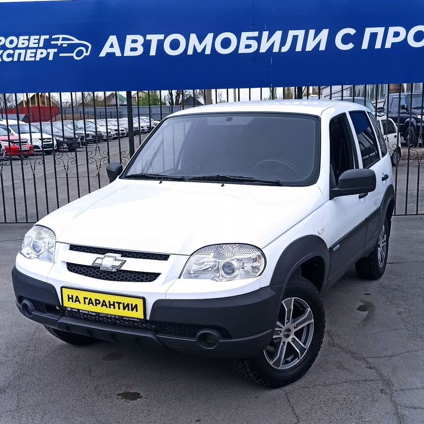 Купить 🚘Chevrolet с пробегом от 110 000 ₽ в Орске: 345