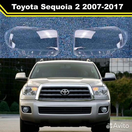 Стекло левой фары Toyota Sequoia 2 2007-2014