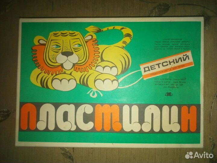 Пластилин детский СССР