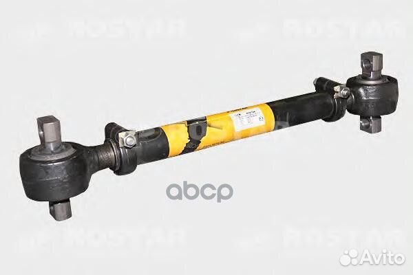 1347-2919010 тяга реактивнаяи L616.5, Lотв.1