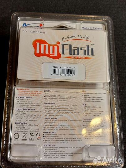 Usb флешка 1 gb