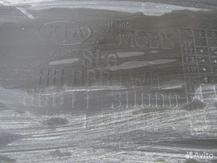 Kia Sportage 3 Юбка бампера задняя