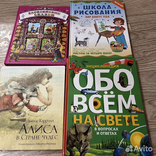 Детские книги