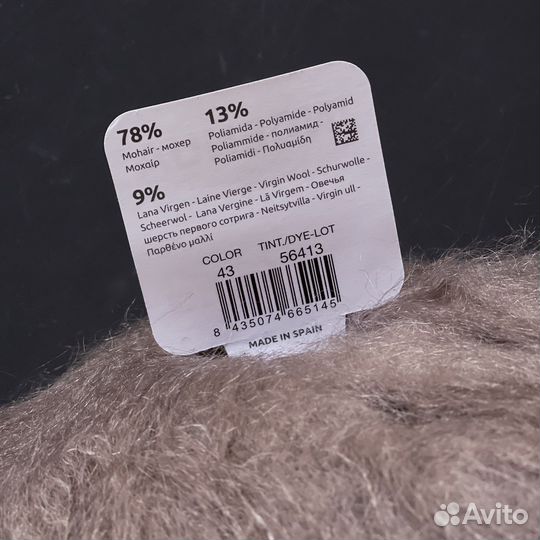 Пряжа для вязания мохер Katia