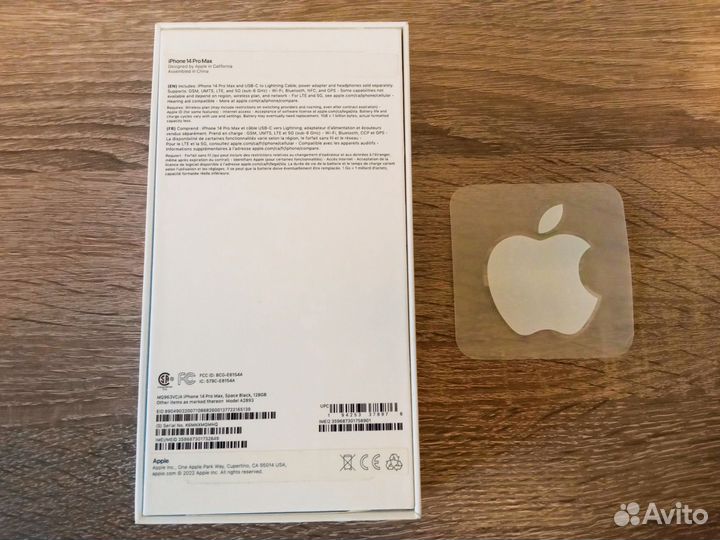 Коробка от iPhone 14 pro max