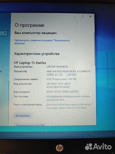 Ноутбук HP для учебы и работы