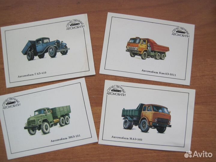 Маленькие календарики АВТО