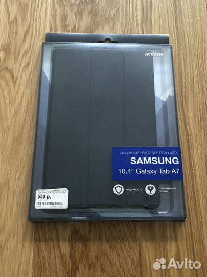 Чехол для планшета