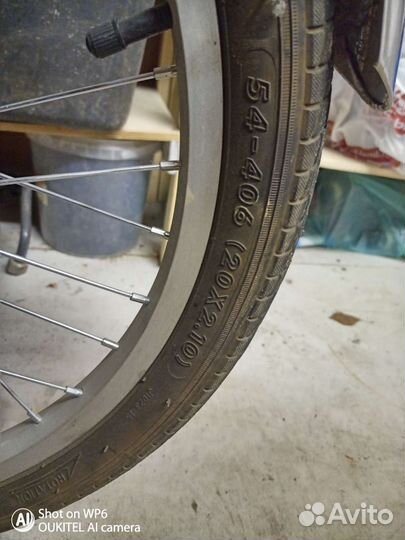 Велосипед forward 20