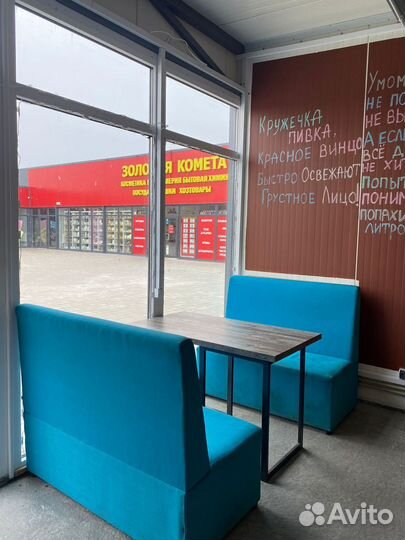 Пивной магазин-бар