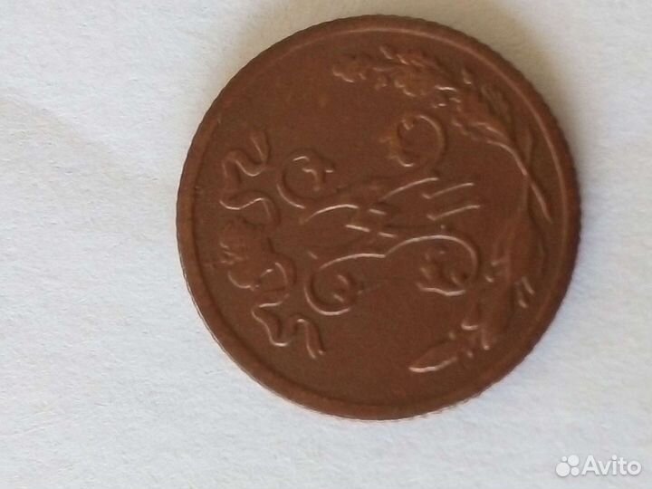 1/2 коп 1899 год