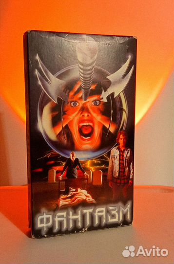 Видеокассеты Фантазм (I, II, III) VHS