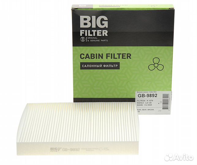 Фильтр воздушный салона mercedes G (W461,W463) уго