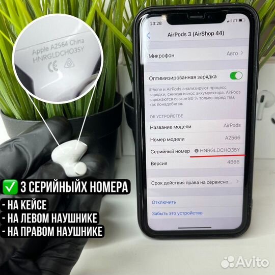 AirPods 3 premium (новые + чехол)