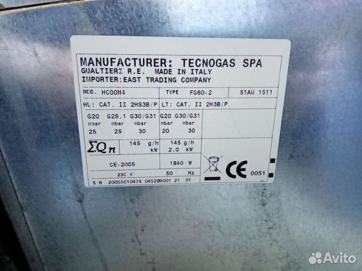 Газовый духовой шкаф Ardo