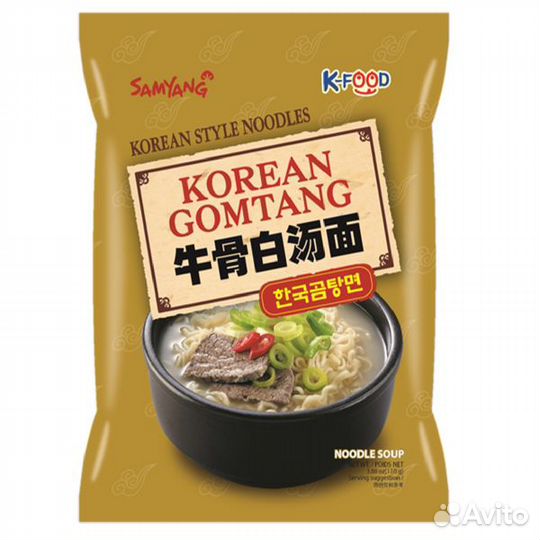 Лапша со вкусом говядины Samyang Gomtang ramen, 11
