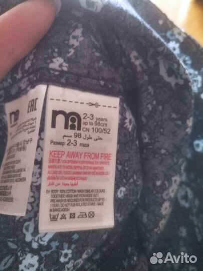 Рубашка с бабочкой 98