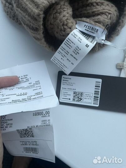 Шапка Peserico оригинал