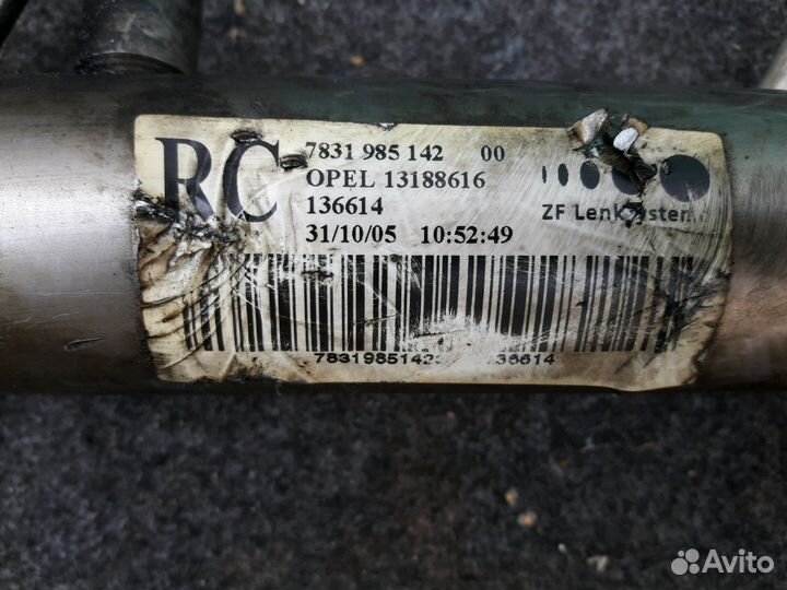 Рейка рулевая GM ZF Астра H