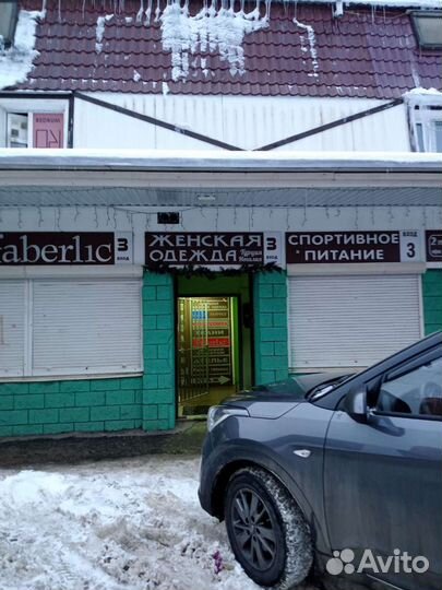 Спортпитание