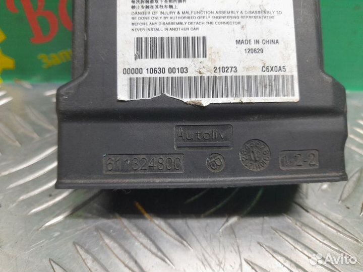 Блок управления Airbag SRS Geely Emgrand Ec7 седан