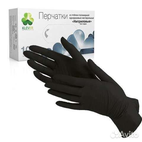 Перчатки нитриловые