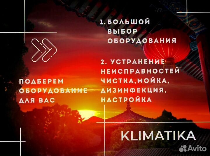 Кондиционеры royal clima комплект